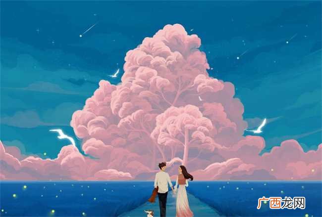 永远都不缺爱的星座女