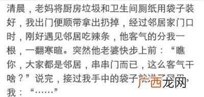 取之不尽尽的意思,尽的意思是什么？