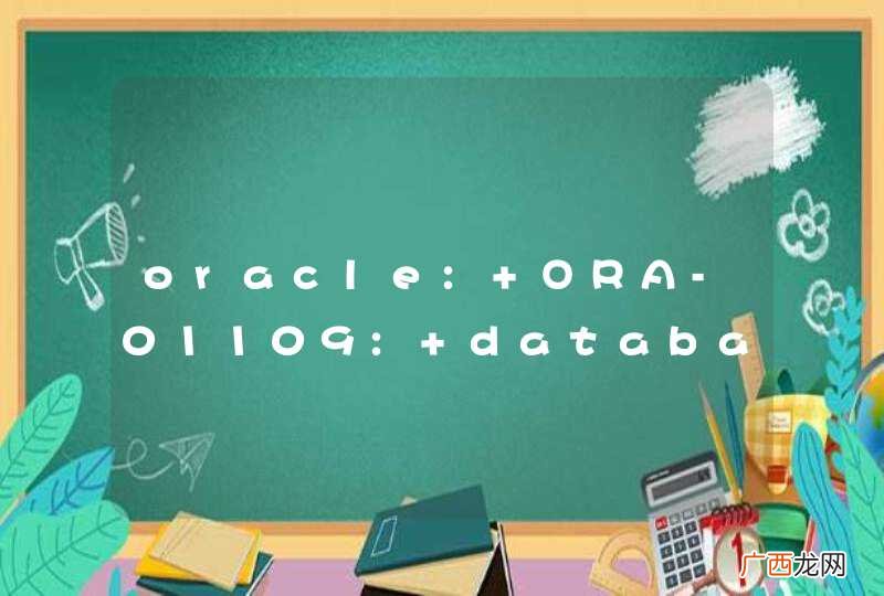 oracle: ORA-01109: database not open