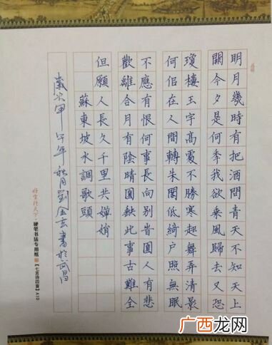 诗歌怎么写格式,古诗都有什么格式要求？