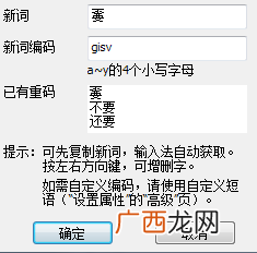 嫑怎么读,不要两字合起来念什么?