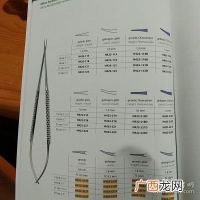 hersche是哪个国家的,爱马仕自行车是哪个国家？