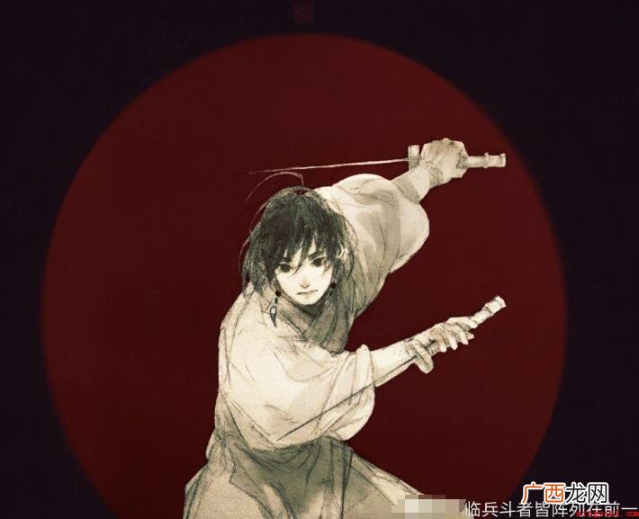 临兵斗者皆阵列在前是什么意思