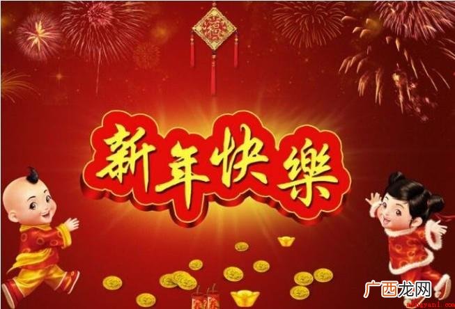 2022年新春佳节什么时候放假? 2022年春节什么时候放假
