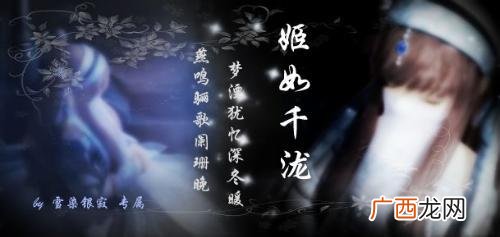 主角叫慕辰是哪部小说,苏眠月慕霆小说叫什么名字？