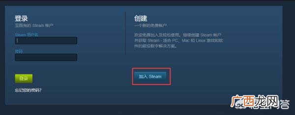 steam官网怎么注册,STEAM怎么注册？