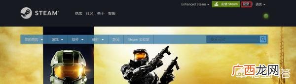 steam官网怎么注册,STEAM怎么注册？