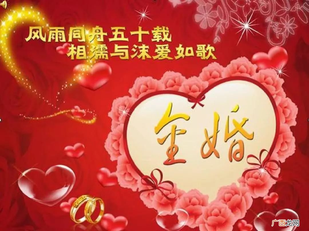 什么是金婚银婚铜婚铁婚,谁告诉下结婚多少年叫什么婚的那个说法，金婚银婚什么的？
