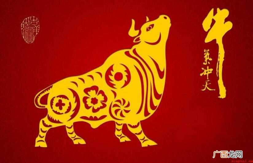 牛气冲天的意思是什么