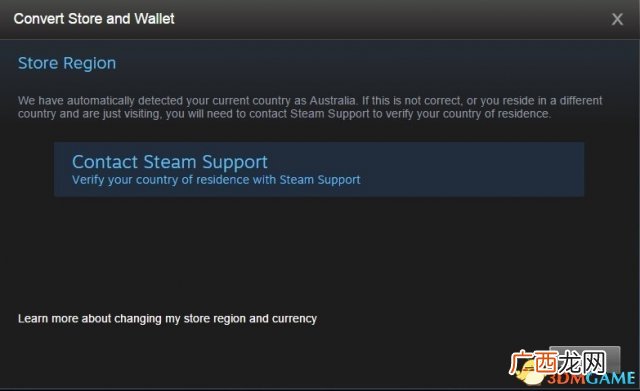 steam怎么换区,steam如何更改地区？