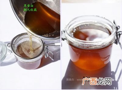 如何制作荷兰酱,七彩糯糯夹心酱做法？