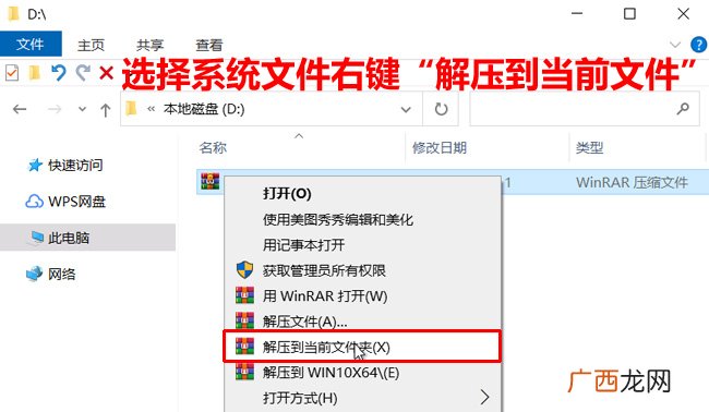 如何使用u盘优启通进入pe,优启通u盘进不去系统？