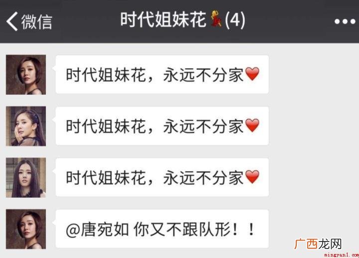 合适姐妹群的逗比群名有什么 适合姐妹群的逗比群名有哪些