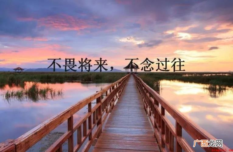 合适微信发朋友圈的人生感悟句子有什么 适合发朋友圈的人生感悟句子有哪些
