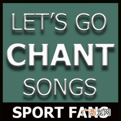 chant是什么意思,listen，repeat and chant是什么意思？