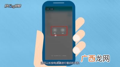 华为手机怎么关机开机,华为手机如何快速关机?