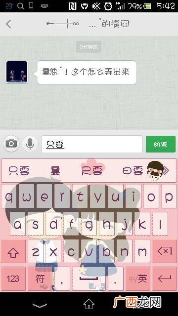 嘦怹什么意思,怹是什么意思？