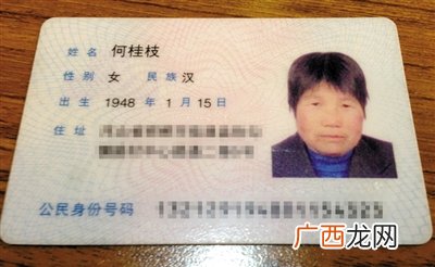 身份证改名字有什么影响,身份证有效期几年？发型改变了，有影响以后吗？