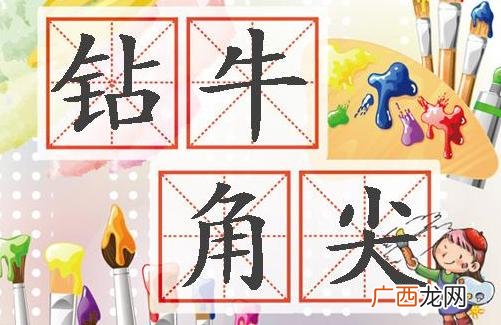 描写关于骄傲自大的成语,形容一个人很自傲很自负的成语都有哪些？