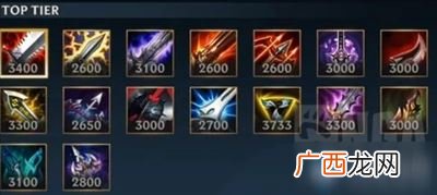 LOL装备幻影之舞是什么,lol攻装有哪些？