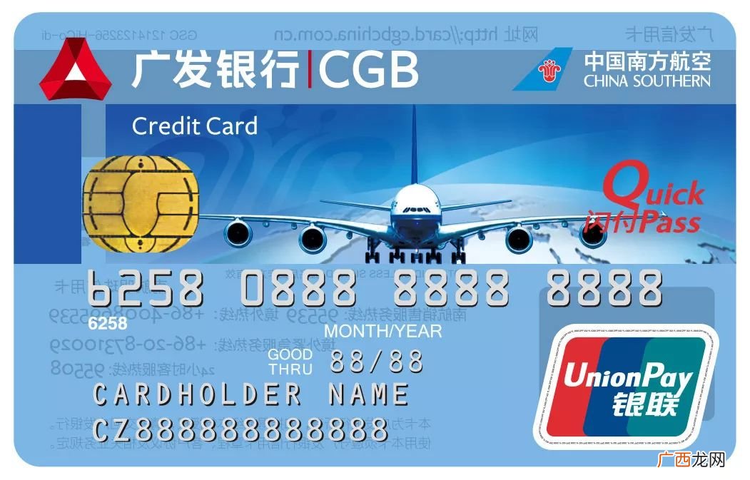 南航明珠卡有什么用,明珠卡是什么意思？