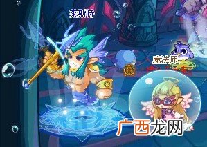 洛克王国海神套装应该怎么得到,洛克王国亚特兰蒂斯宫殿长笛有什么用？