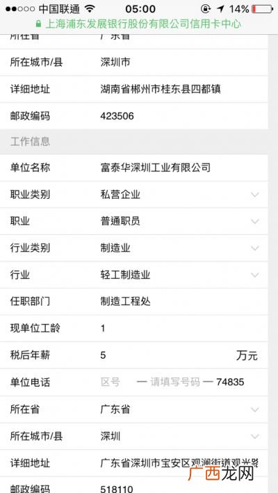 广东省的区号是什么,求广东省各市区号？