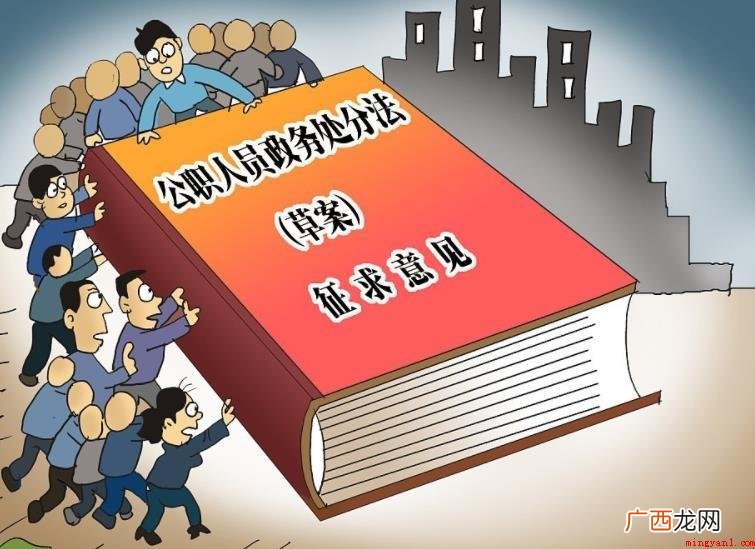政务处分的种类有什么? 政务处分的种类有哪些
