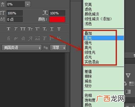 ps中怎么调色,ps如何改色温？