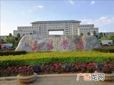 云南三校生高考,2023云南三校生高考什么时候考？
