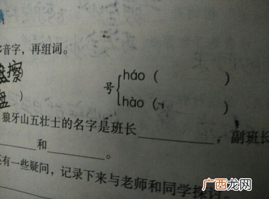 日怎么组词,帮我查一下日的组词？