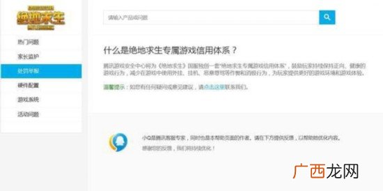 qq实名认证怎么修改,qq怎么修改实名认证？