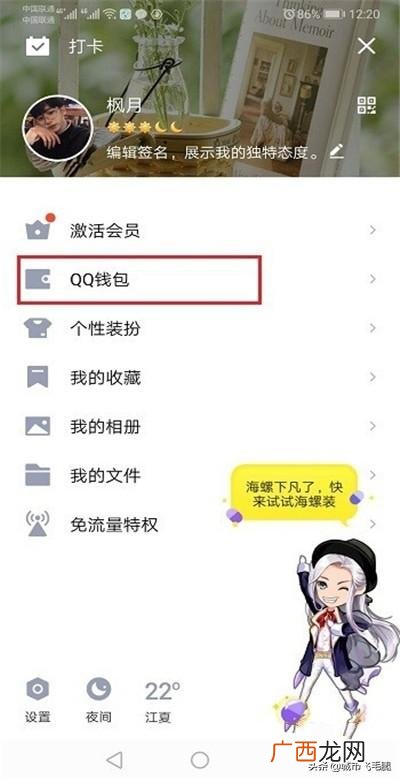 qq实名认证怎么修改,qq怎么修改实名认证？