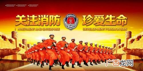 消防方针是指什么,消防工作的方针是哪十个字？