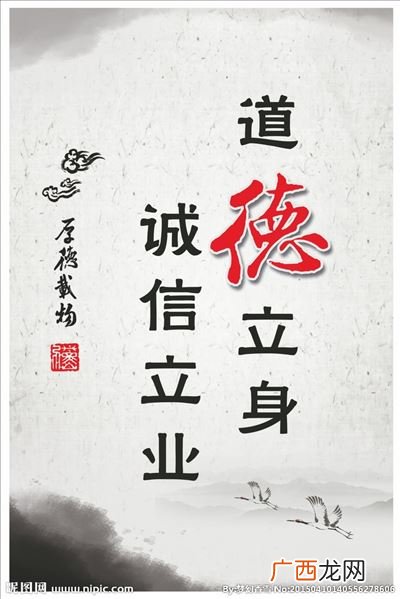 为什么说诚信是立身立业之本,为什么说诚信是立身之本正反论证？