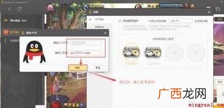 DNF怎么双开 dnf双开方法介绍 dnf怎么双开