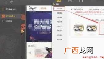 DNF怎么双开 dnf双开方法介绍 dnf怎么双开
