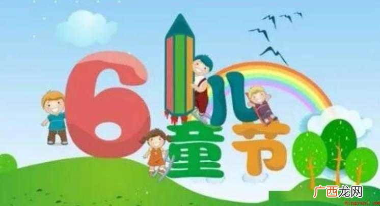 六一儿童节作文怎么写范文 六一儿童节作文怎么写