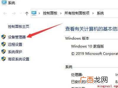 笔记本键盘锁住了打不了字