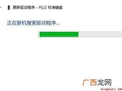 笔记本键盘锁住了打不了字