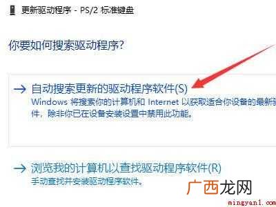笔记本键盘锁住了打不了字