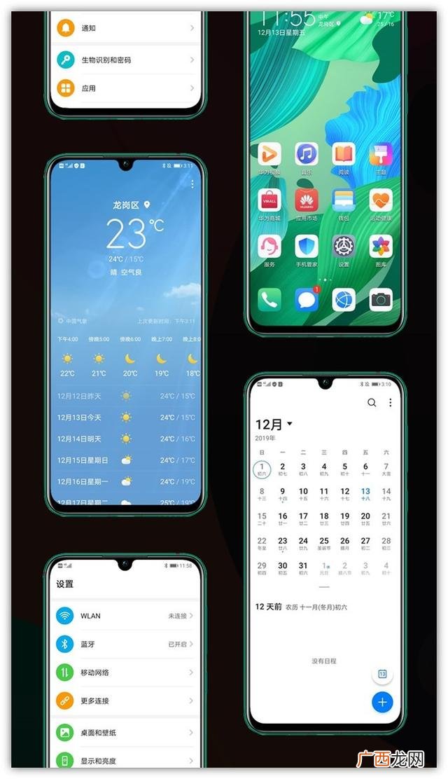 emui10有什么功能,emui用了什么操作系统？