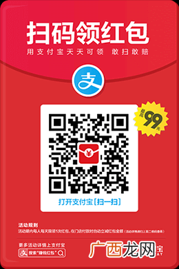 王二小的原型人物简介,小英雄的故事有哪些？