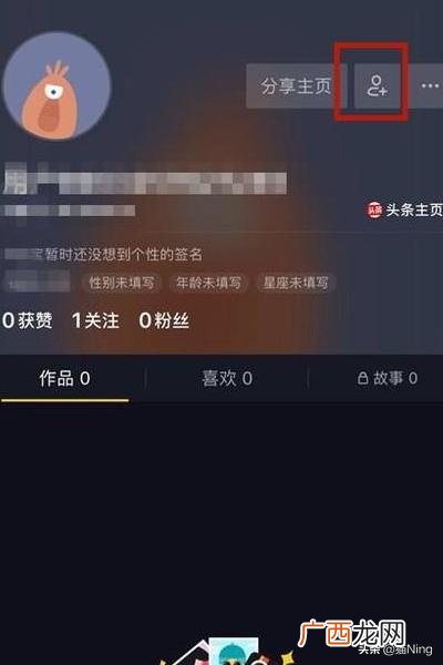 抖音里怎么加微信好友,抖音怎么加好友，抖音怎么加QQ微信好友？