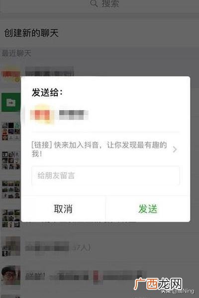 抖音里怎么加微信好友,抖音怎么加好友，抖音怎么加QQ微信好友？