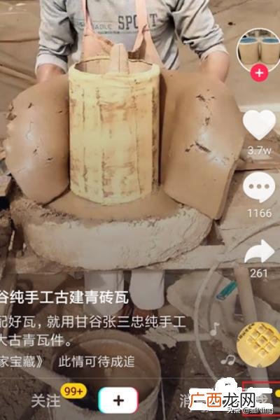 抖音里怎么加微信好友,抖音怎么加好友，抖音怎么加QQ微信好友？