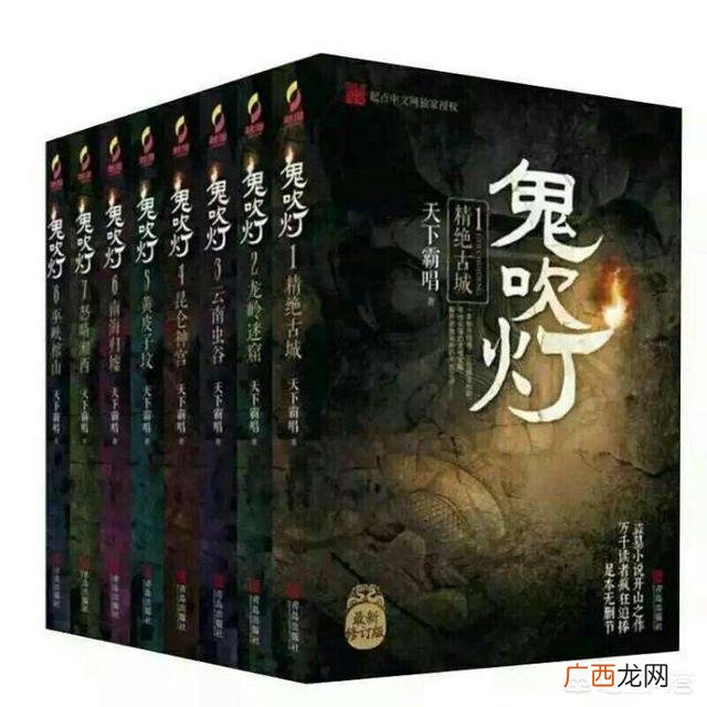 推荐几本好的盗墓小说,写盗墓小说比较有名的是谁？