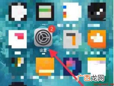 iphone拦截的短信在哪里看