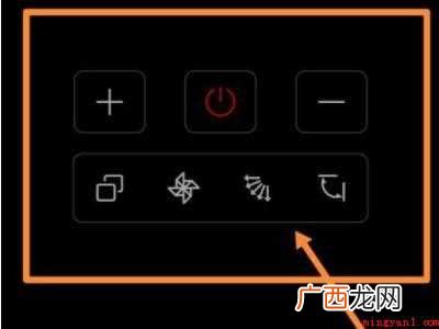 荣耀x10如何控制空调