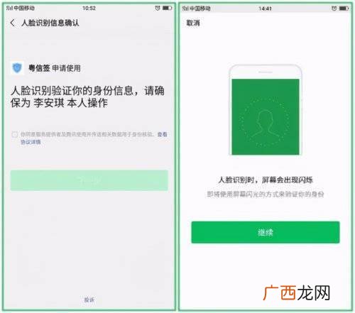 如何出示电子健康码,进小区扫的健康码怎么弄?